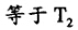 题目图片