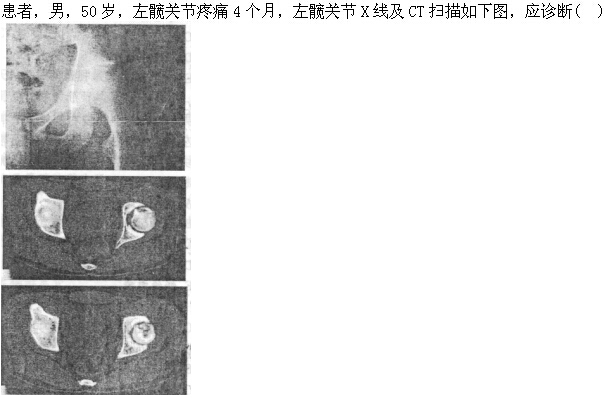 题目图片