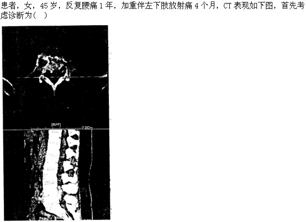 题目图片