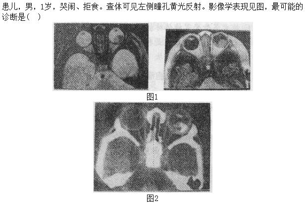 题目图片