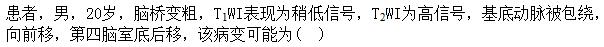 题目图片
