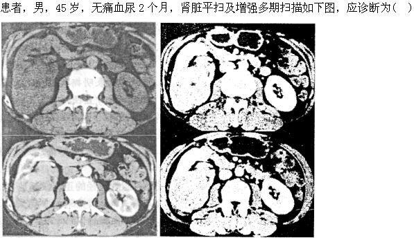 题目图片
