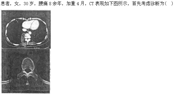 题目图片