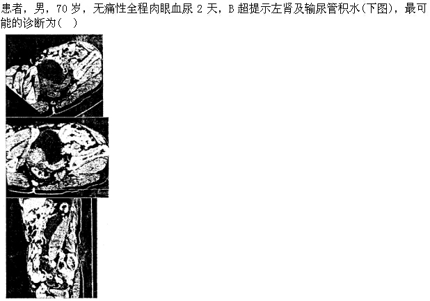 题目图片