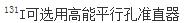 题目图片