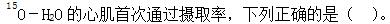 题目图片