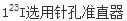 题目图片