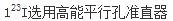 题目图片