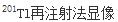 题目图片