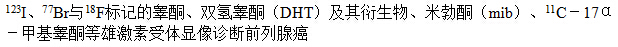 题目图片