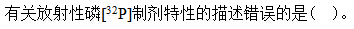 题目图片