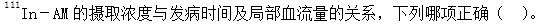 题目图片