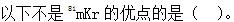题目图片