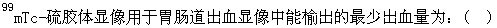 题目图片