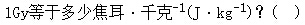 题目图片