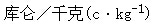 题目图片