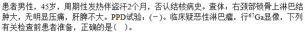 题目图片