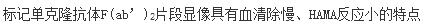 题目图片