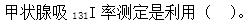 题目图片
