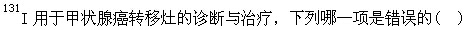 题目图片
