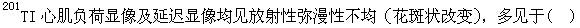 题目图片