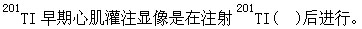 题目图片