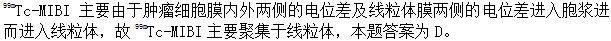 题目图片