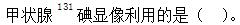 题目图片