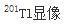 题目图片