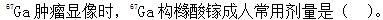 题目图片