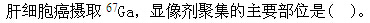 题目图片