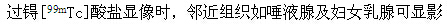 题目图片