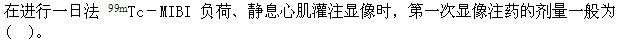 题目图片