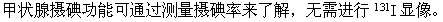 题目图片