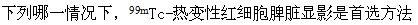 题目图片