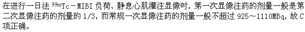 题目图片
