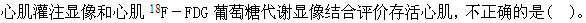 题目图片