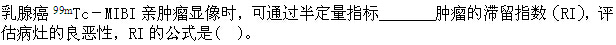 题目图片