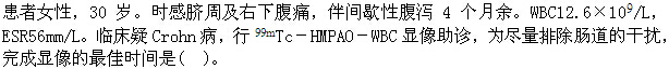 题目图片
