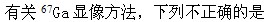 题目图片