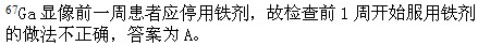 题目图片
