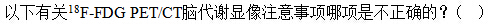 题目图片