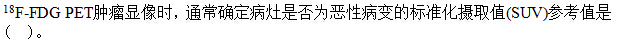 题目图片