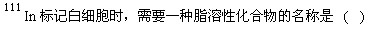 题目图片