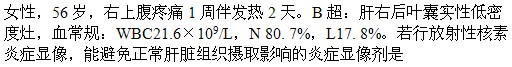 题目图片