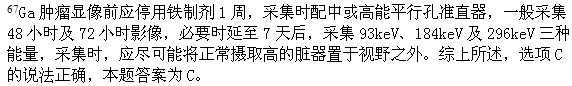 题目图片