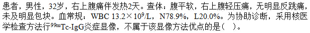 题目图片