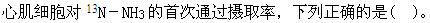 题目图片