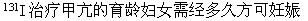 题目图片