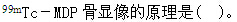 题目图片